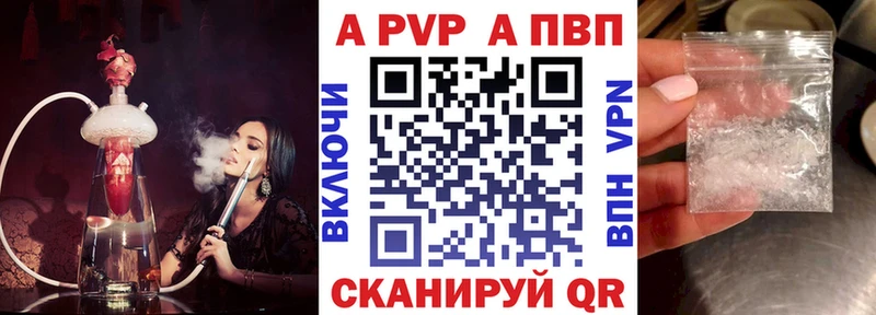 A-PVP мука  мега как войти  Томмот 