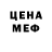 Первитин мет FaceLace GD