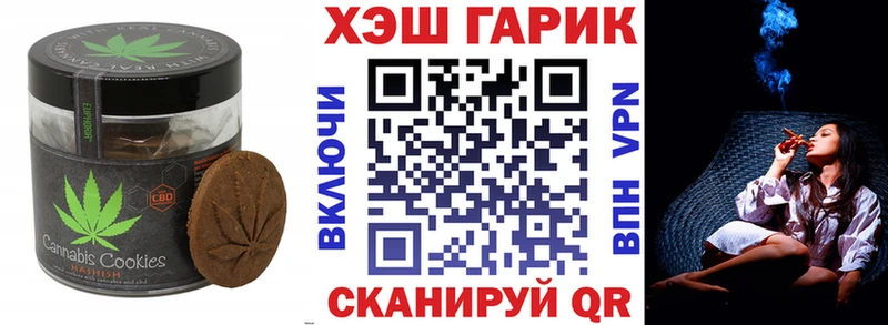 Canna-Cookies марихуана  Томмот 