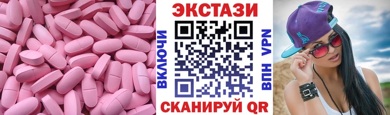 Ecstasy VHQ  мориарти телеграм  Томмот 