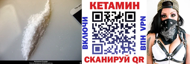 Кетамин ketamine  Томмот 