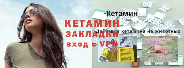 кокаин VHQ Пестово