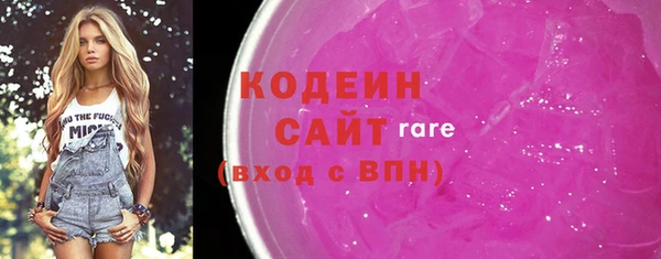 кокаин VHQ Пестово