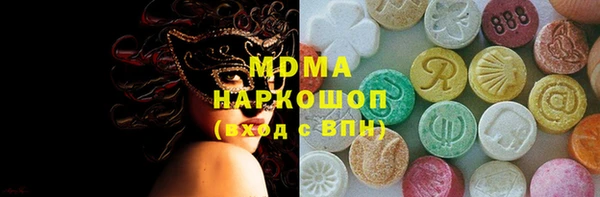 кокаин колумбия Армянск