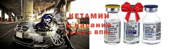 кокаин VHQ Пестово