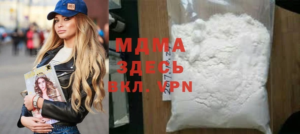 COCAINE Пересвет