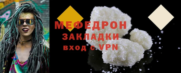 кокаин VHQ Пестово