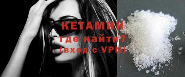 ALPHA PVP Аркадак