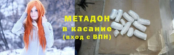 кокаин колумбия Армянск