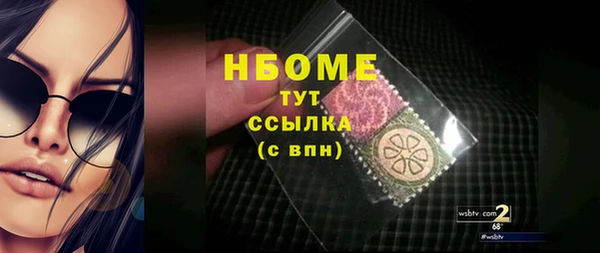 мяу мяу кристалл Арсеньев