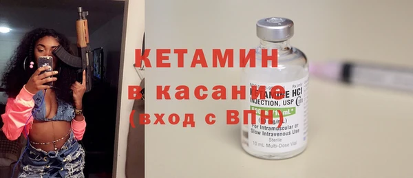 кокаин VHQ Пестово