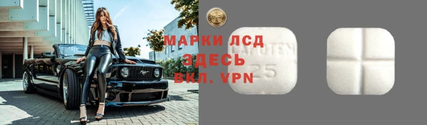 ALPHA PVP Аркадак