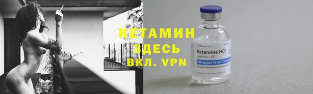 мяу мяу кристалл Арсеньев