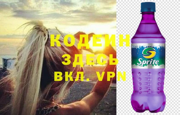ALPHA PVP Аркадак