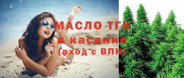 ALPHA PVP Аркадак