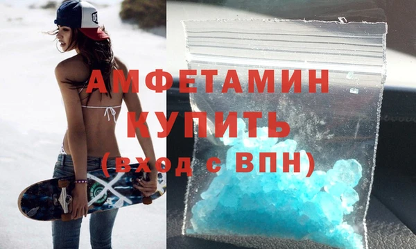 мяу мяу кристалл Арсеньев