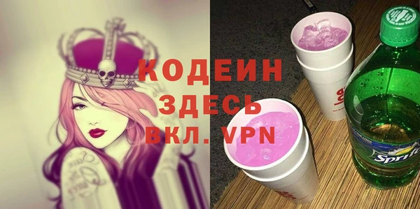 COCAINE Пересвет