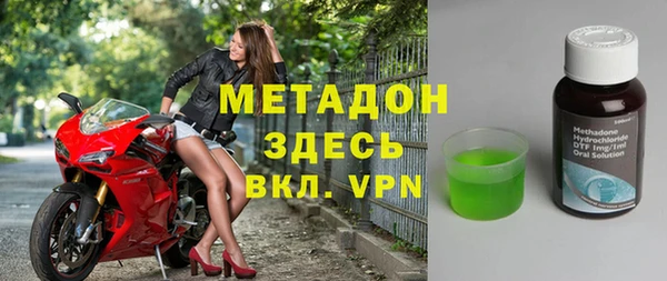ALPHA PVP Аркадак