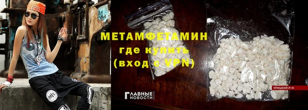 ALPHA PVP Аркадак