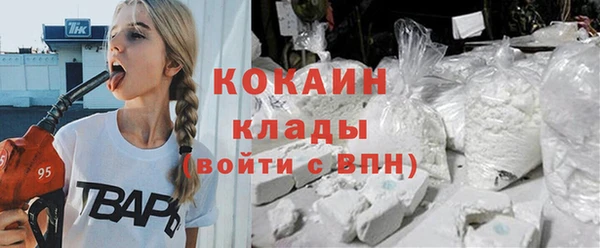 мяу мяу кристалл Арсеньев