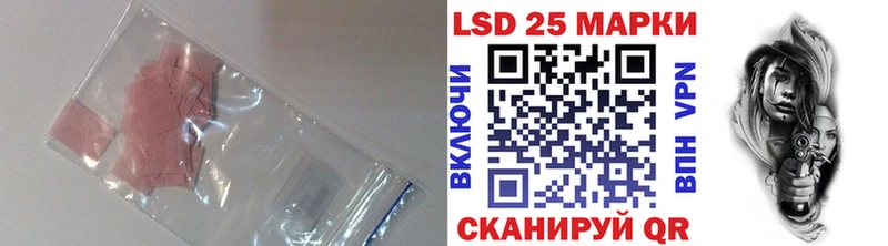 LSD-25 экстази ecstasy гидра зеркало Томмот