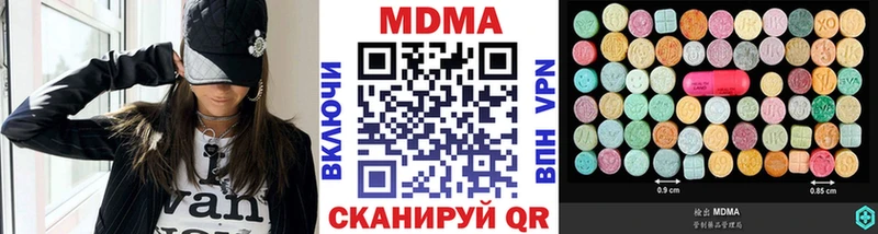 МДМА кристаллы  купить наркотики цена  blacksprut ТОР  Томмот 