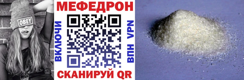 Меф mephedrone  Томмот 