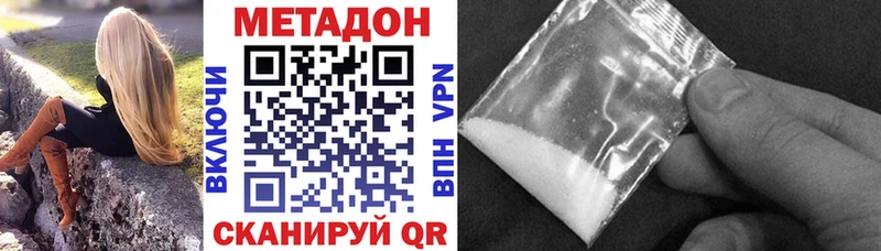 магазин продажи наркотиков  Томмот  Метадон VHQ 