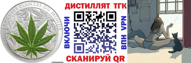 ТГК Wax  Томмот 